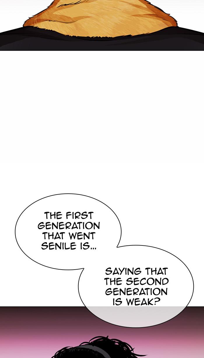 Lookism, Chapter 366 image 079