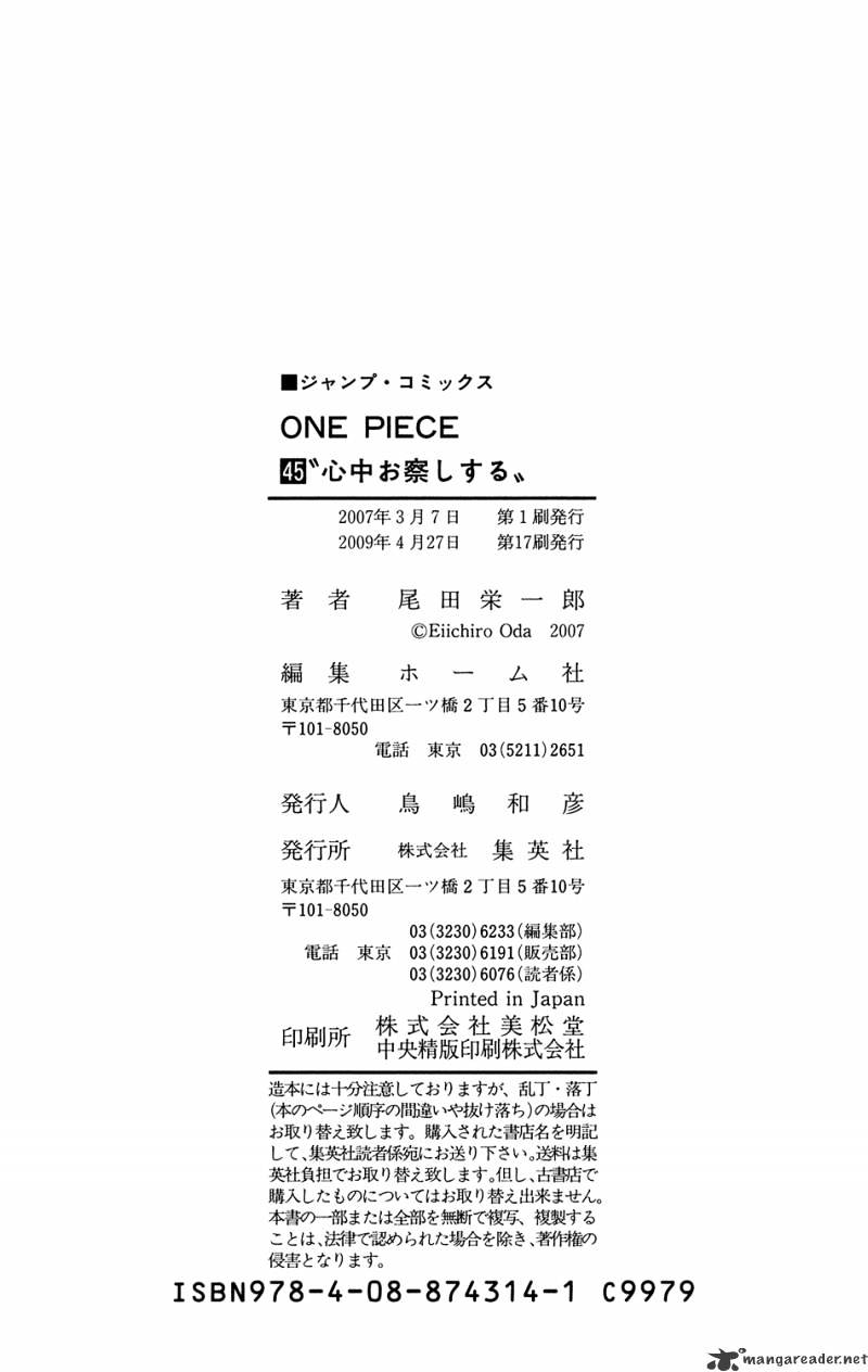 One Piece, chapter 440 image 23