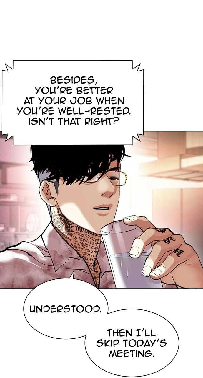 Lookism, Chapter 411 image 038