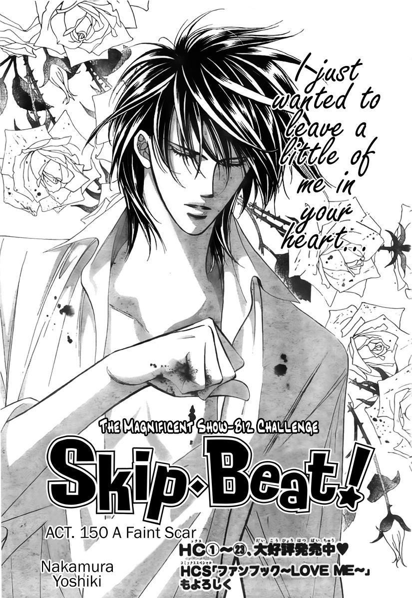 Skip Beat!, Chapter 150 The Faint Scar image 01