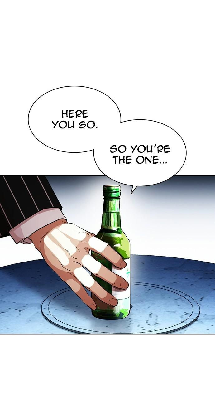 Lookism, Chapter 407 image 029
