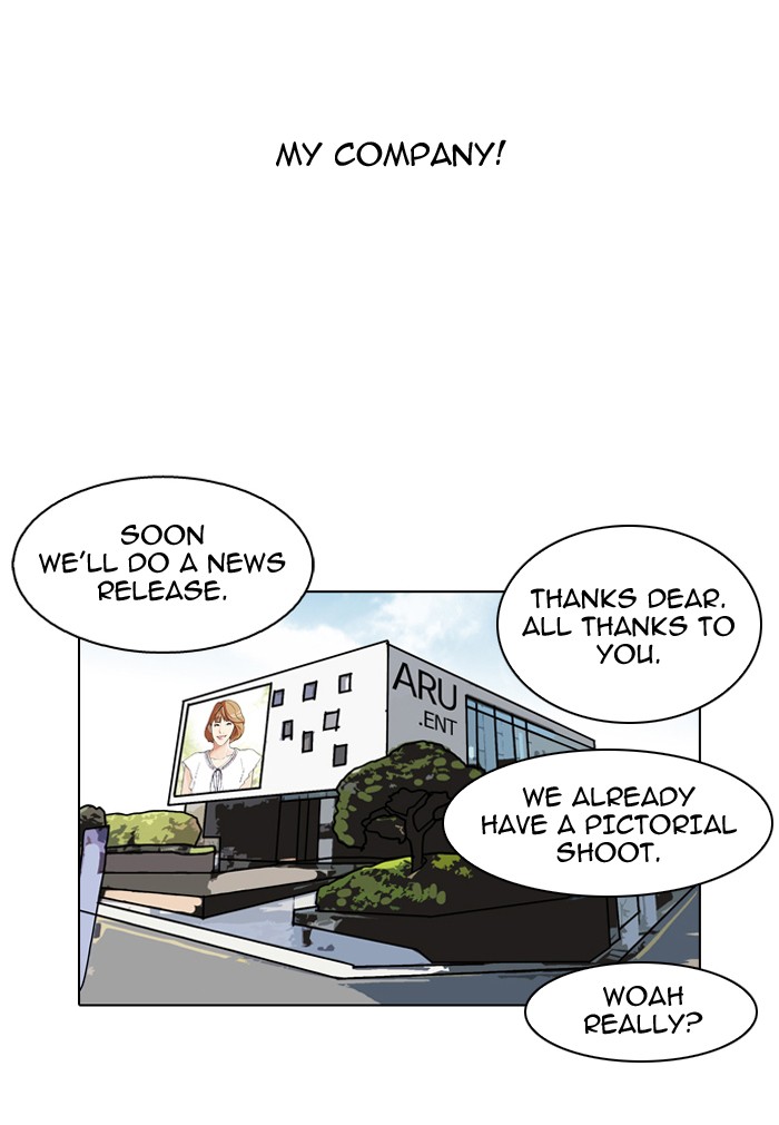 Lookism, Chapter 106 image 12