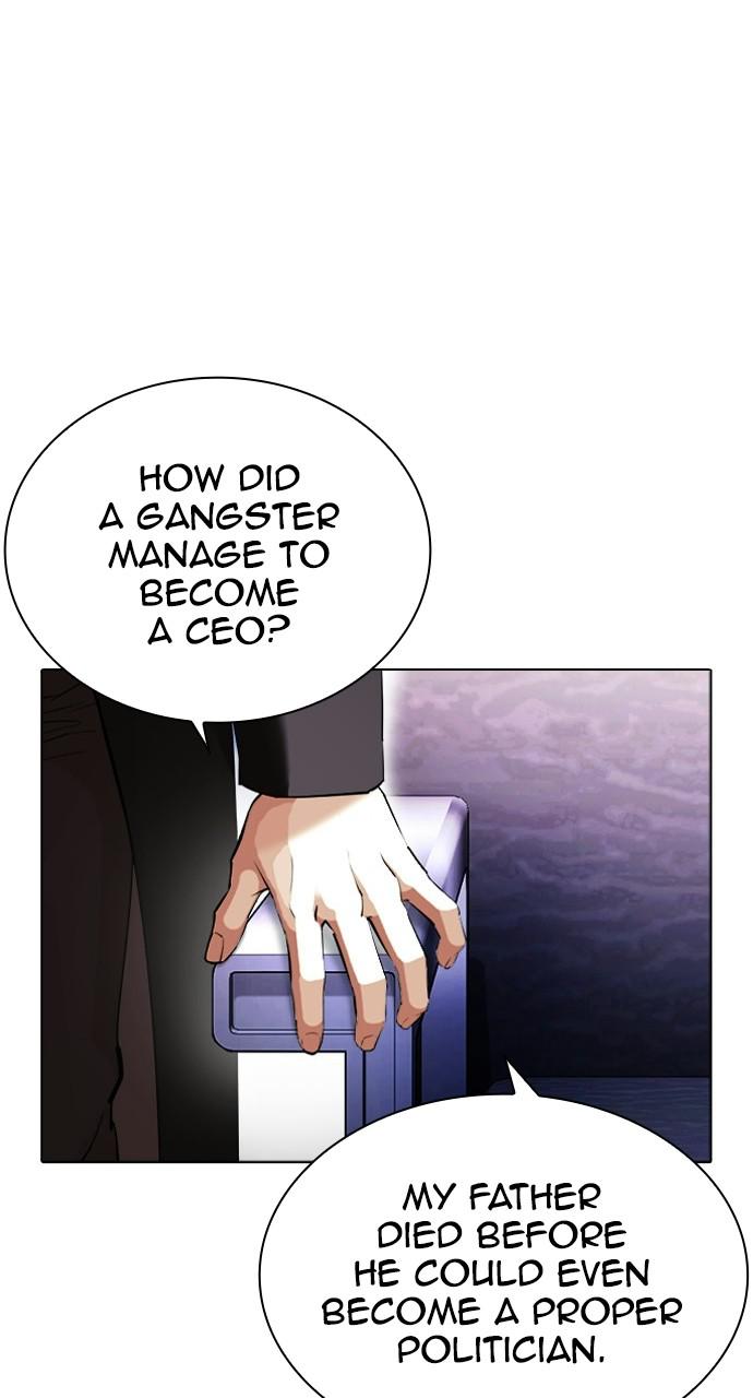 Lookism, Chapter 412 image 123