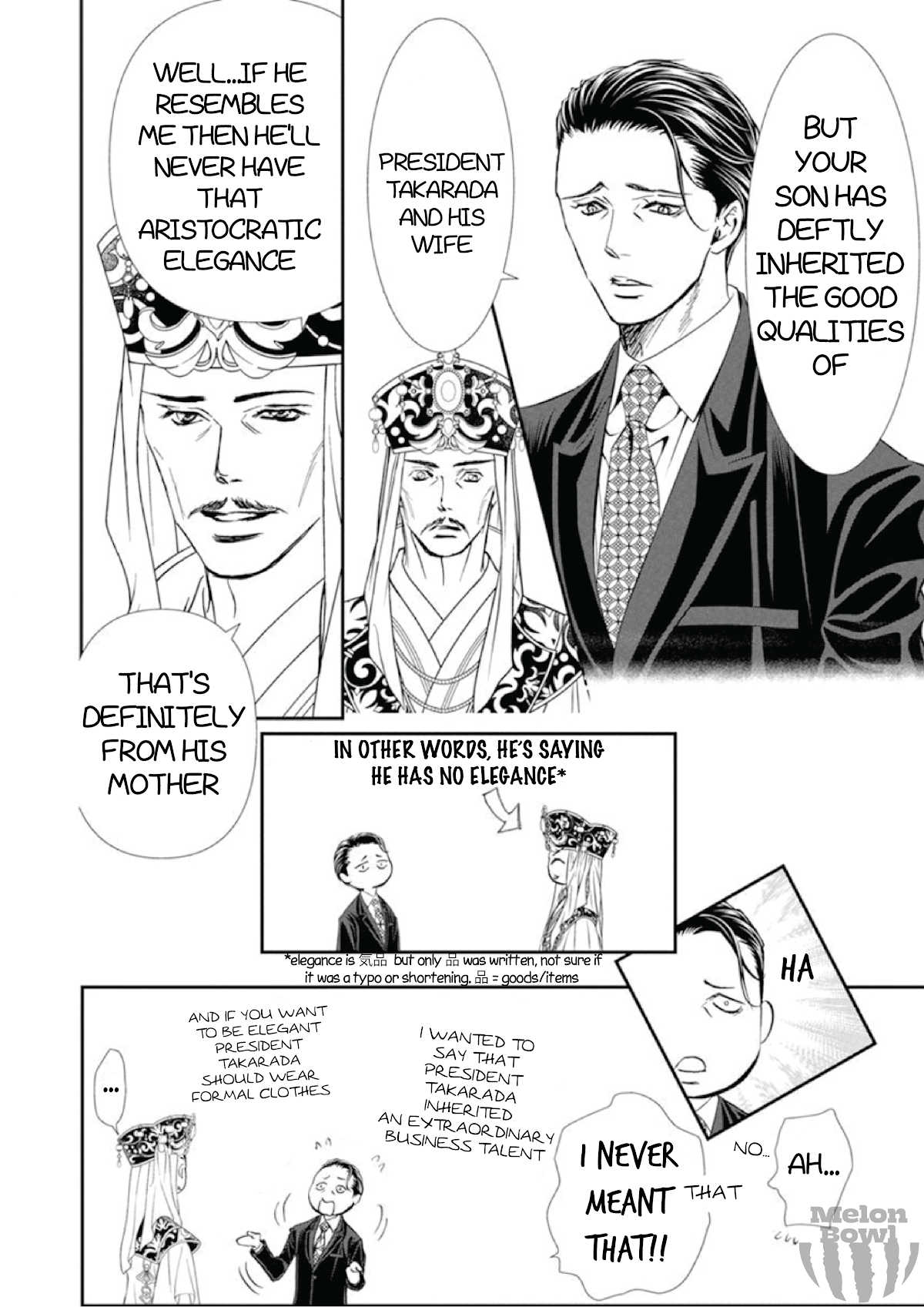 Skip Beat!, Chapter 307 Fairytale Dialogue image 05