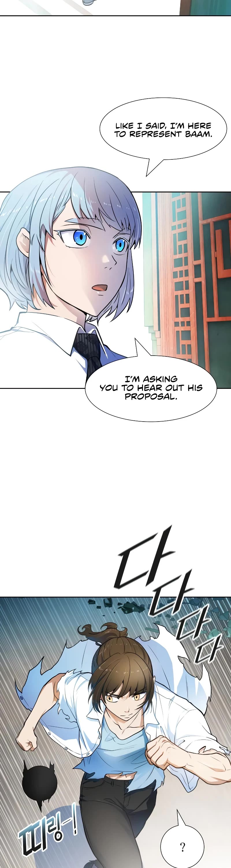 Tower of God, Chapter 572 image 003