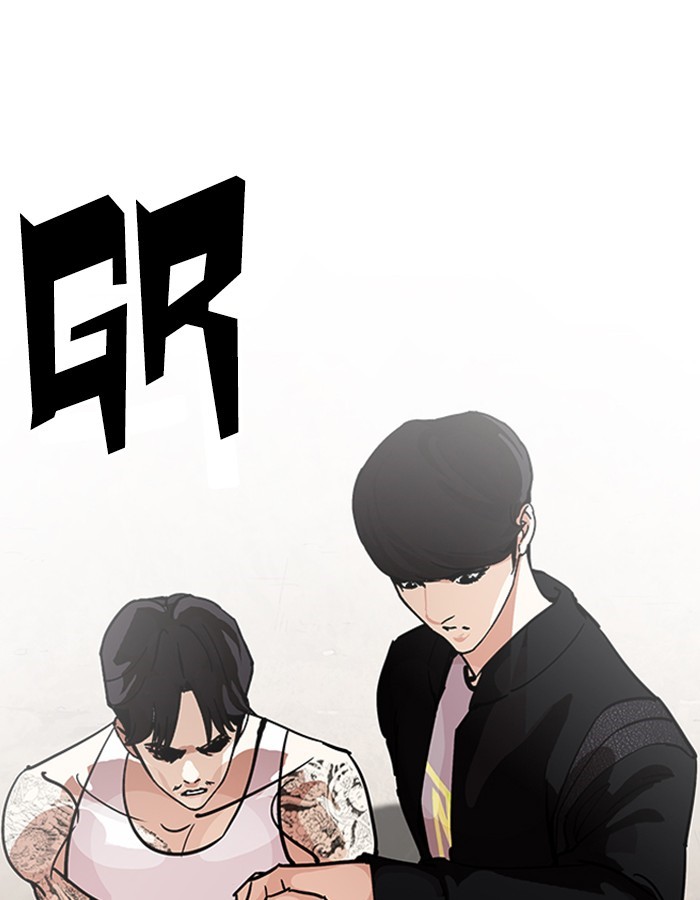 Lookism, Chapter 209 image 109