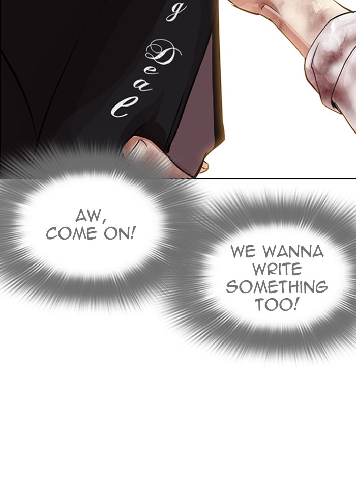 Lookism, Chapter 314 image 163