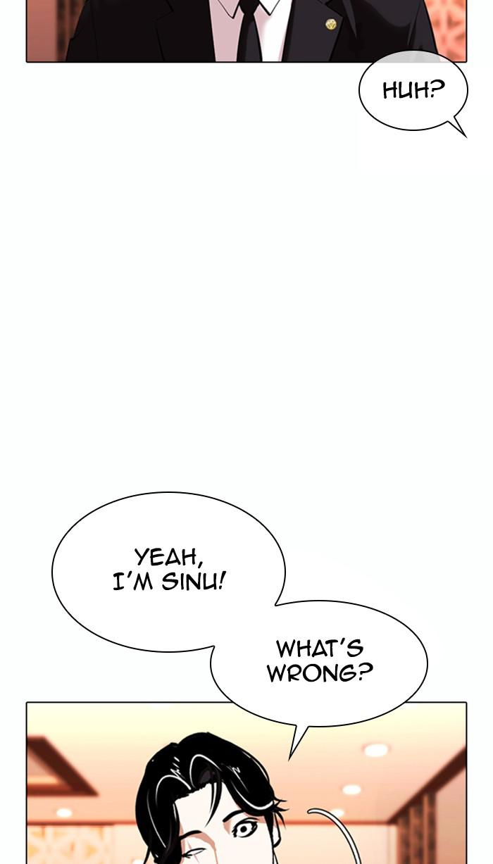 Lookism, Chapter 373 image 121