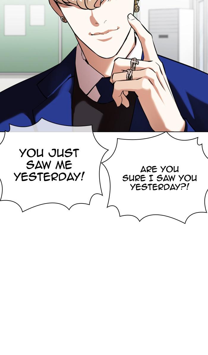 Lookism, Chapter 354 image 093