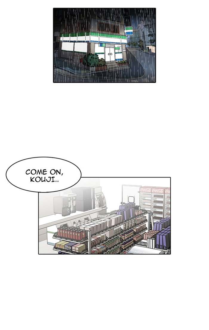 Lookism, Chapter 89 image 50