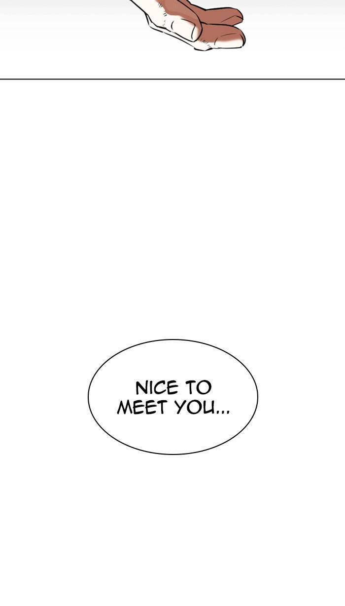 Lookism, Chapter 356 image 121