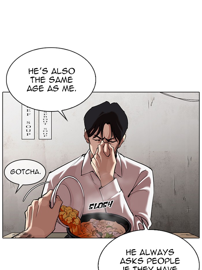 Lookism, Chapter 324 image 042