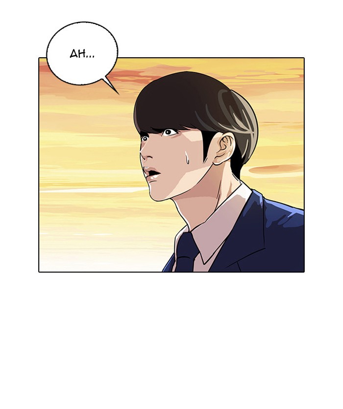 Lookism, Chapter 20 image 25