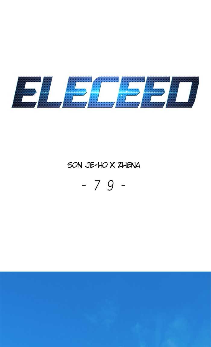 Eleceed, Chapter 79 image 01