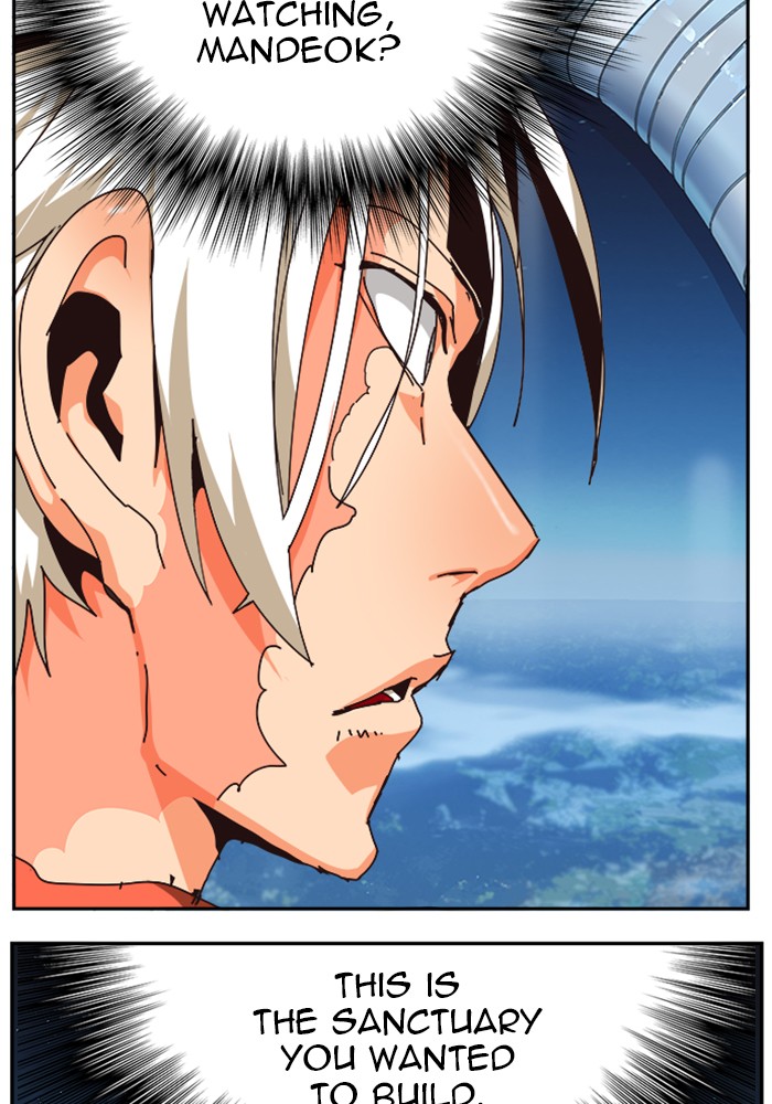The God of High School, Chapter 520 image 184