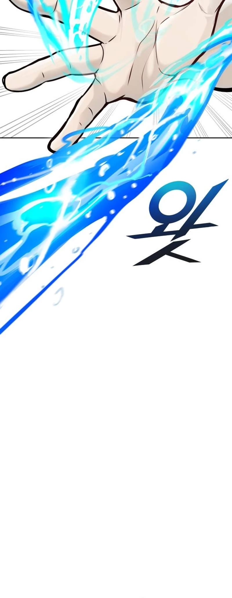 Tower of God, Chapter 647 image 61