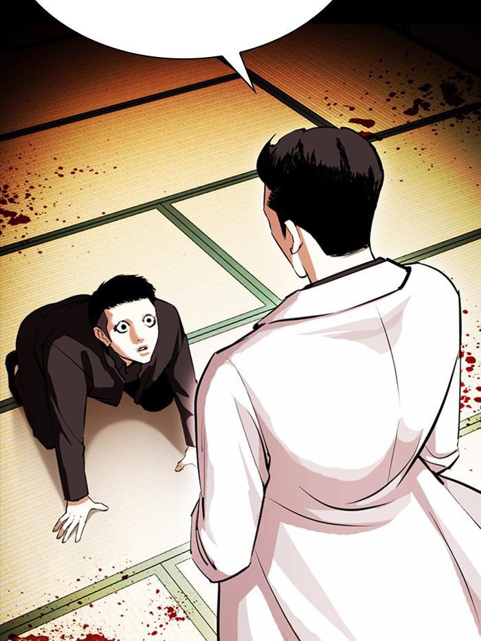 Lookism, Chapter 385 image 120