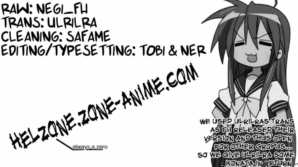 One Piece, chapter 519 image 20