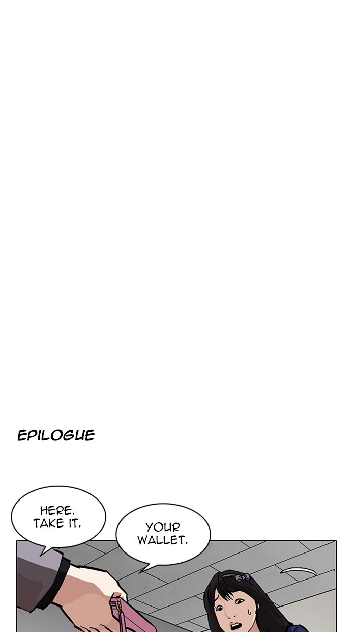 Lookism, Chapter 217 image 134