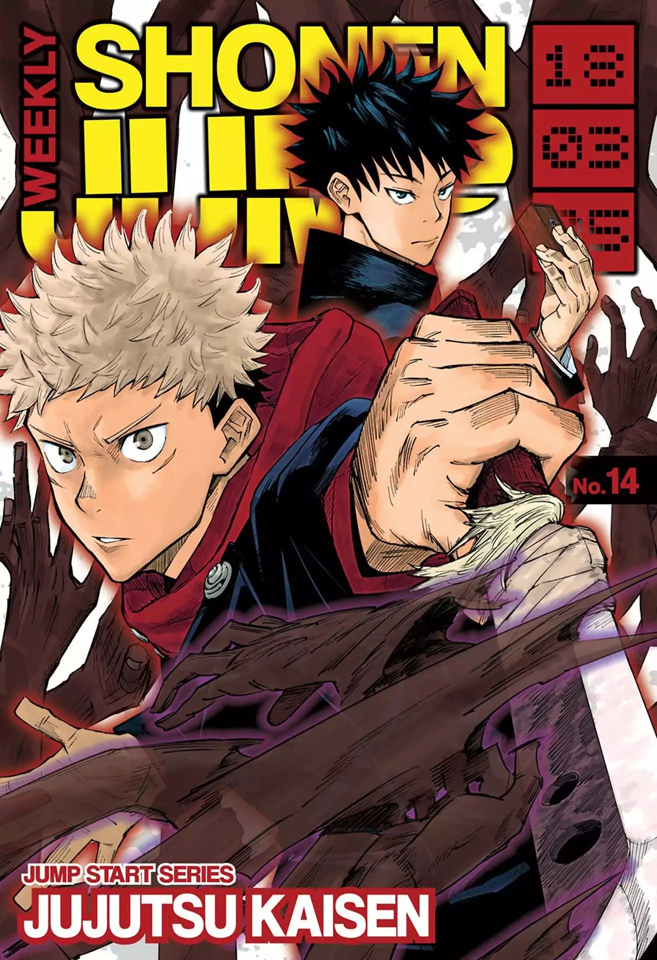 Jujutsu Kaisen, Chapter 1 Ryomen Sukuna - Jujutsu Kaisen Manga Online