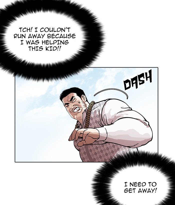 Lookism, Chapter 159 image 051
