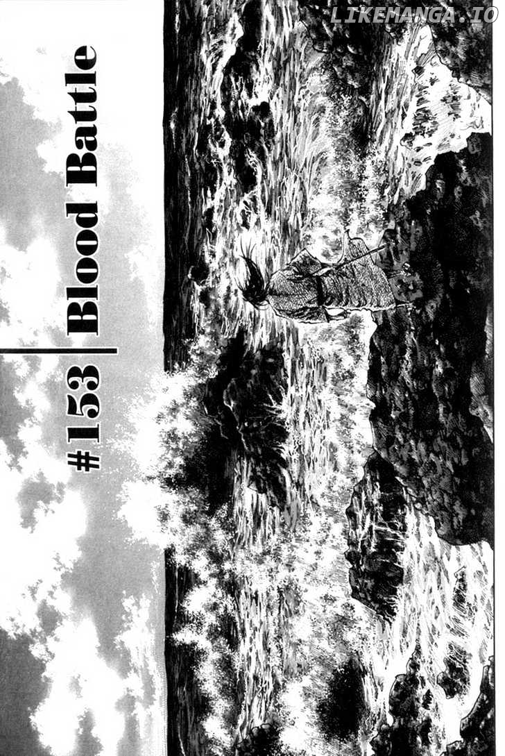 Vagabond, Chapter 153 image 01