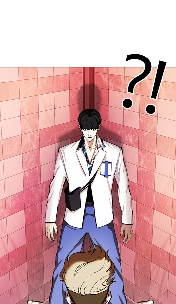 Lookism, Chapter 362 image 111