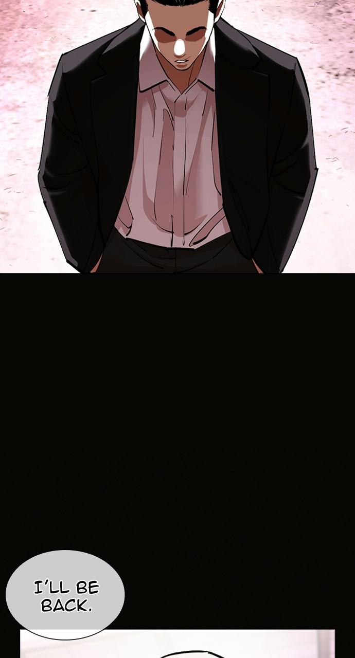 Lookism, Chapter 414 image 017