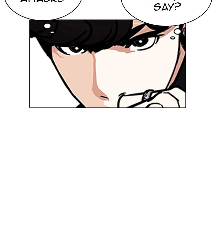 Lookism, Chapter 224 image 201