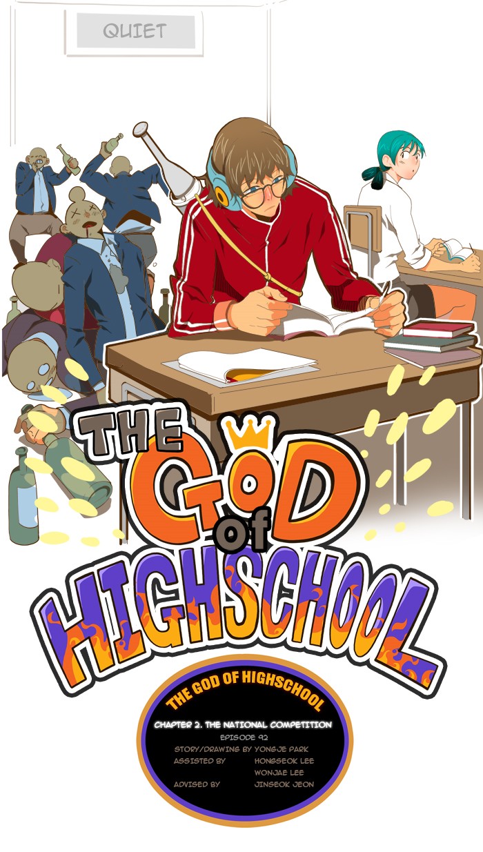 The God of High School, Chapter 92 image 05
