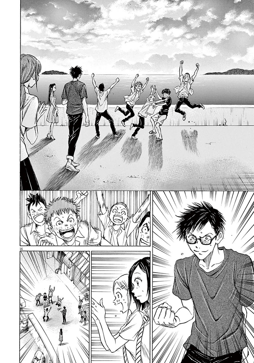Ao Ashi, Chapter 19 image 21