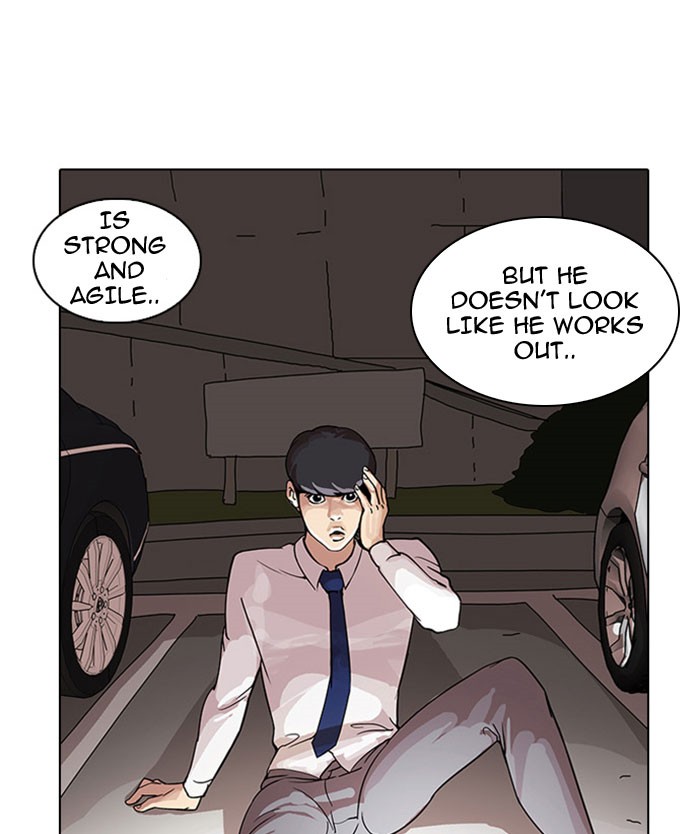 Lookism, Chapter 26 image 03