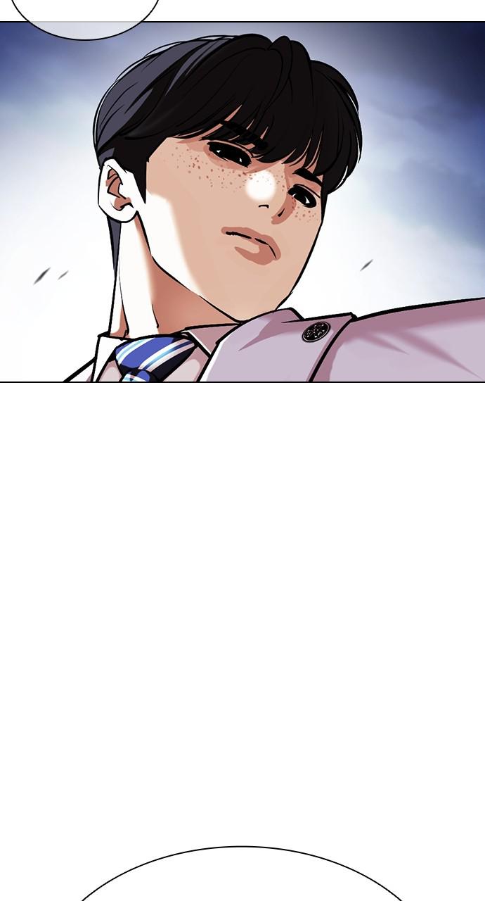 Lookism, Chapter 421 image 063