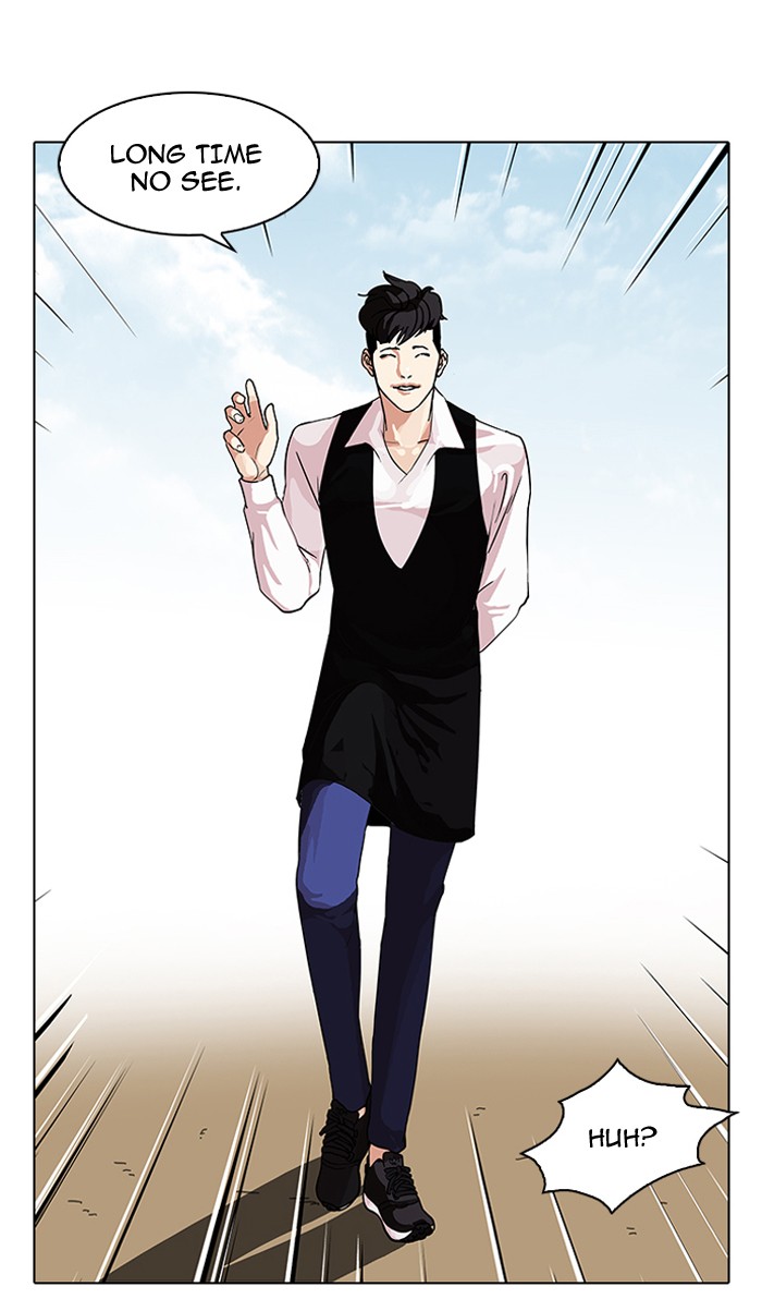 Lookism, Chapter 83 image 22
