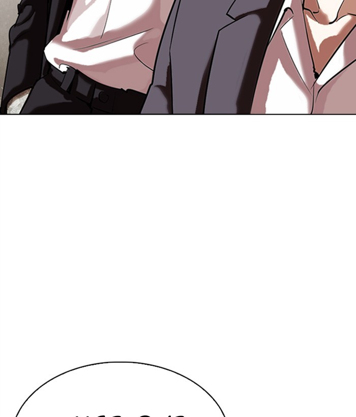 Lookism, Chapter 309 image 208