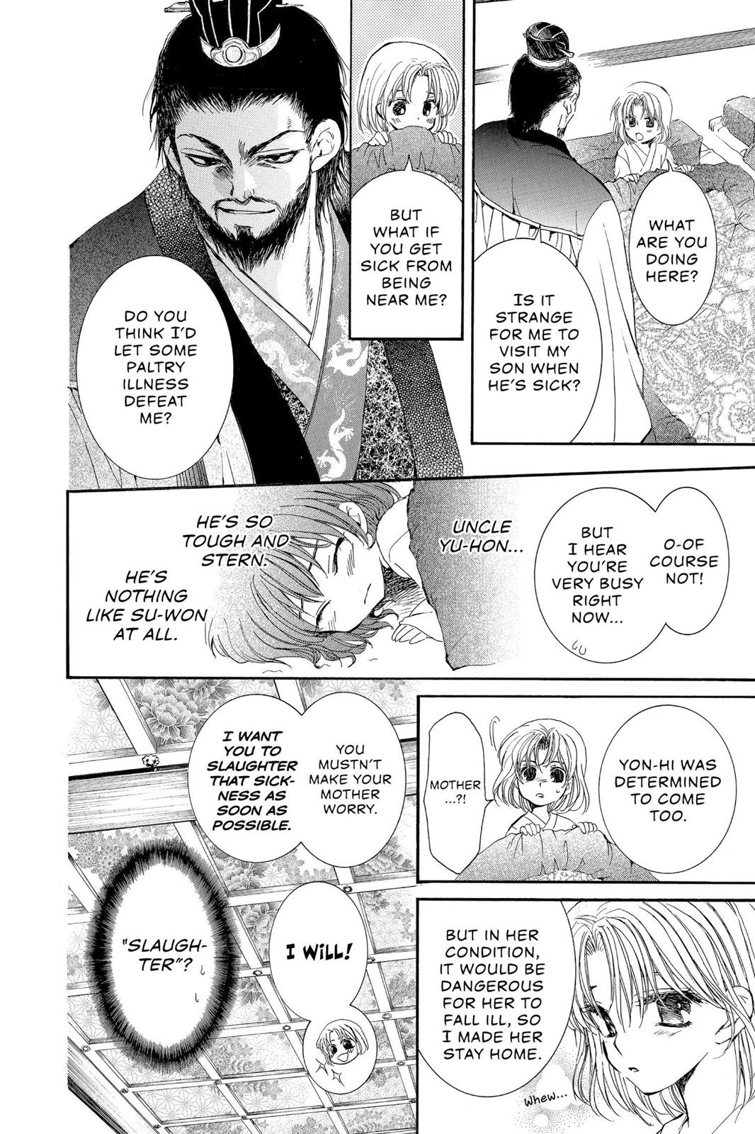 Akatsuki No Yona, Chapter 4 image 12