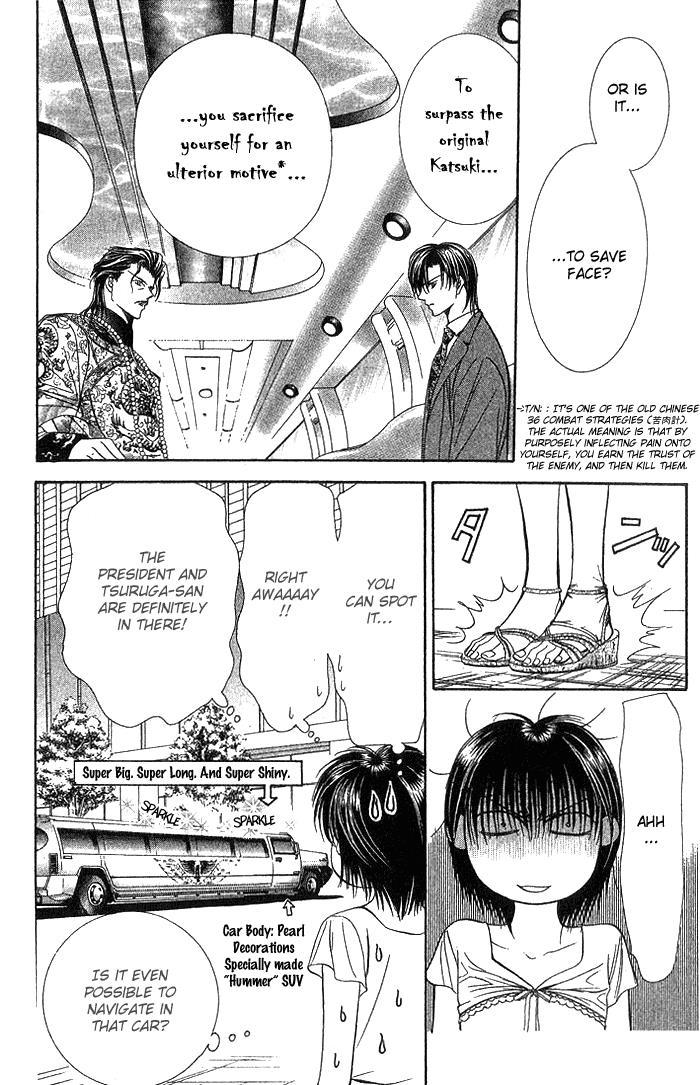 Skip Beat!, Chapter 77 Access to the Blue image 19