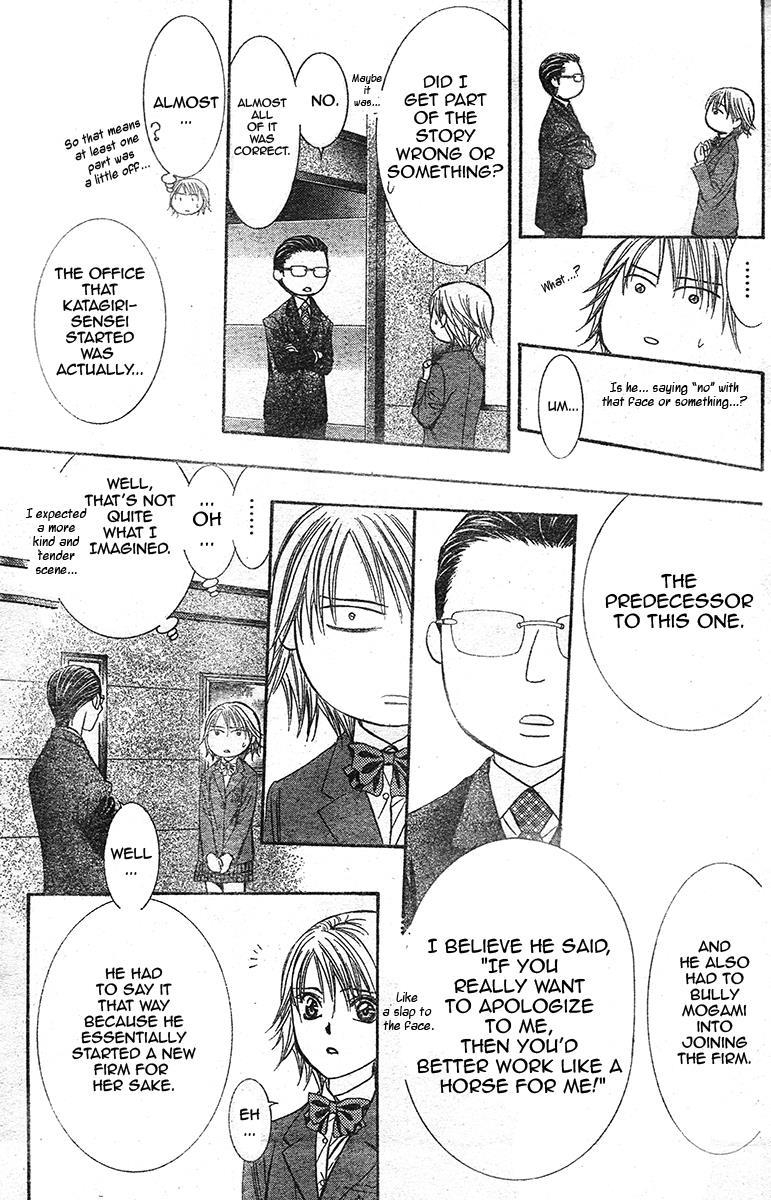 Skip Beat!, Chapter 232 Endless Give Up image 24