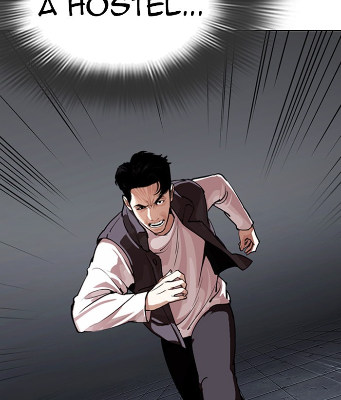 Lookism, Chapter 280 image 214