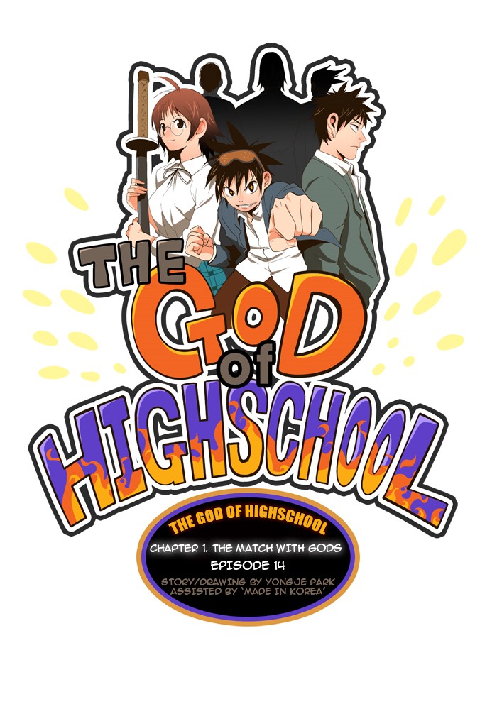 The God of High School, Chapter 14 image 01