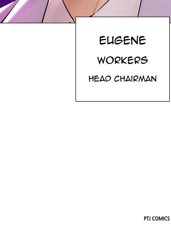 Lookism, Chapter 391 image 193