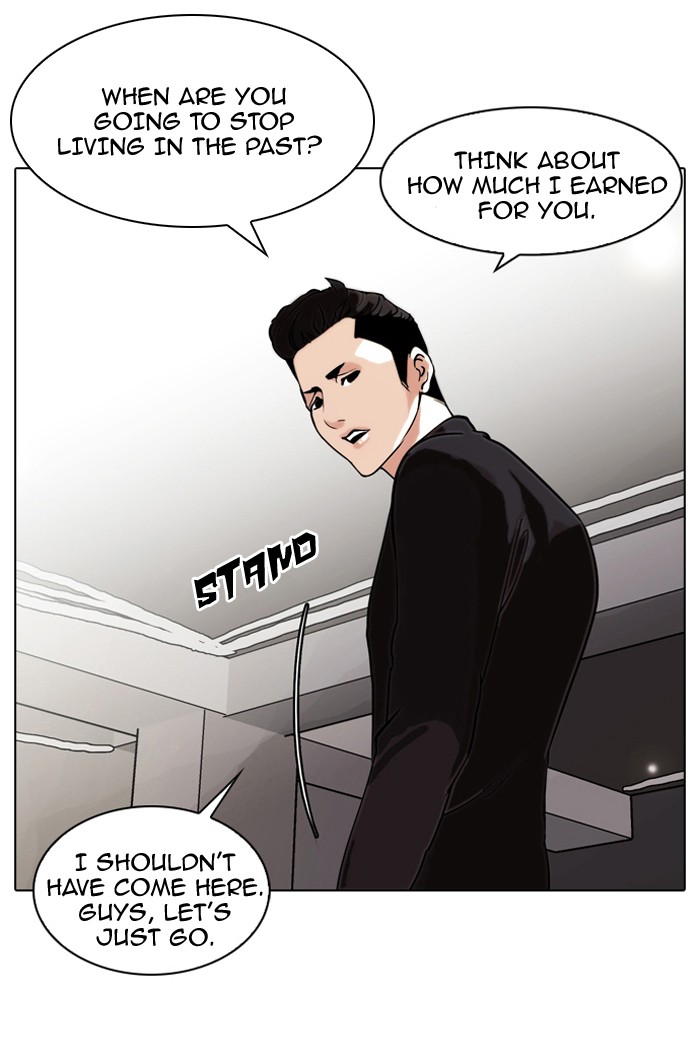 Lookism, Chapter 75 image 22