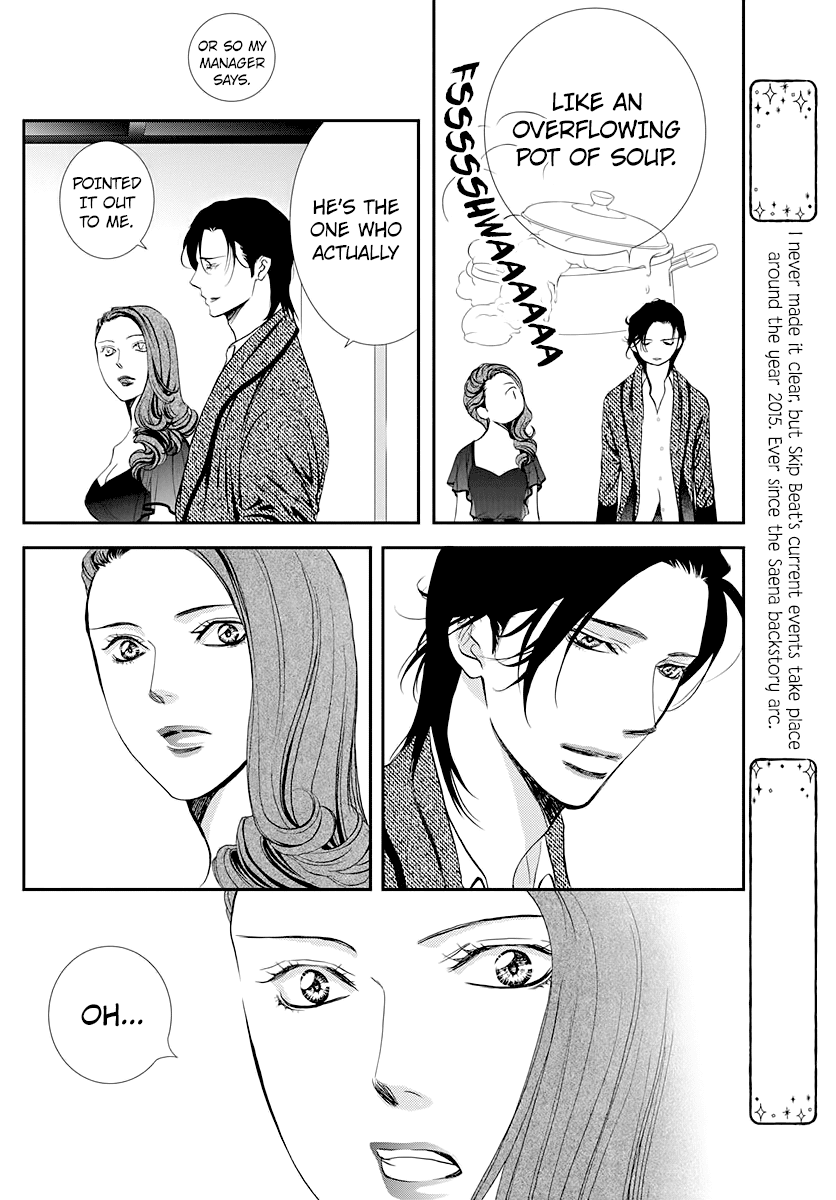 Skip Beat!, Chapter 289 Route Kingdom image 04