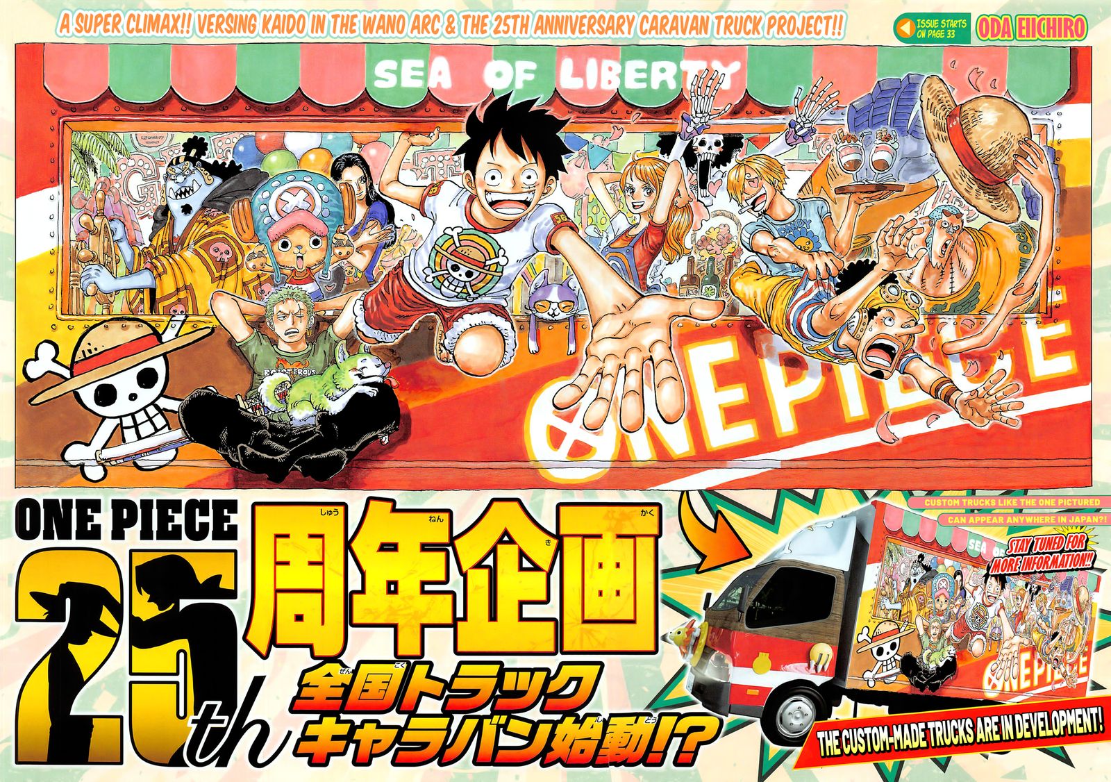 One Piece, chapter 1045 image 02