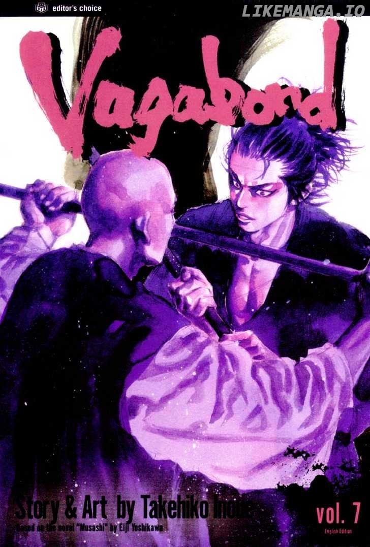 Vagabond, Chapter 60 image 21