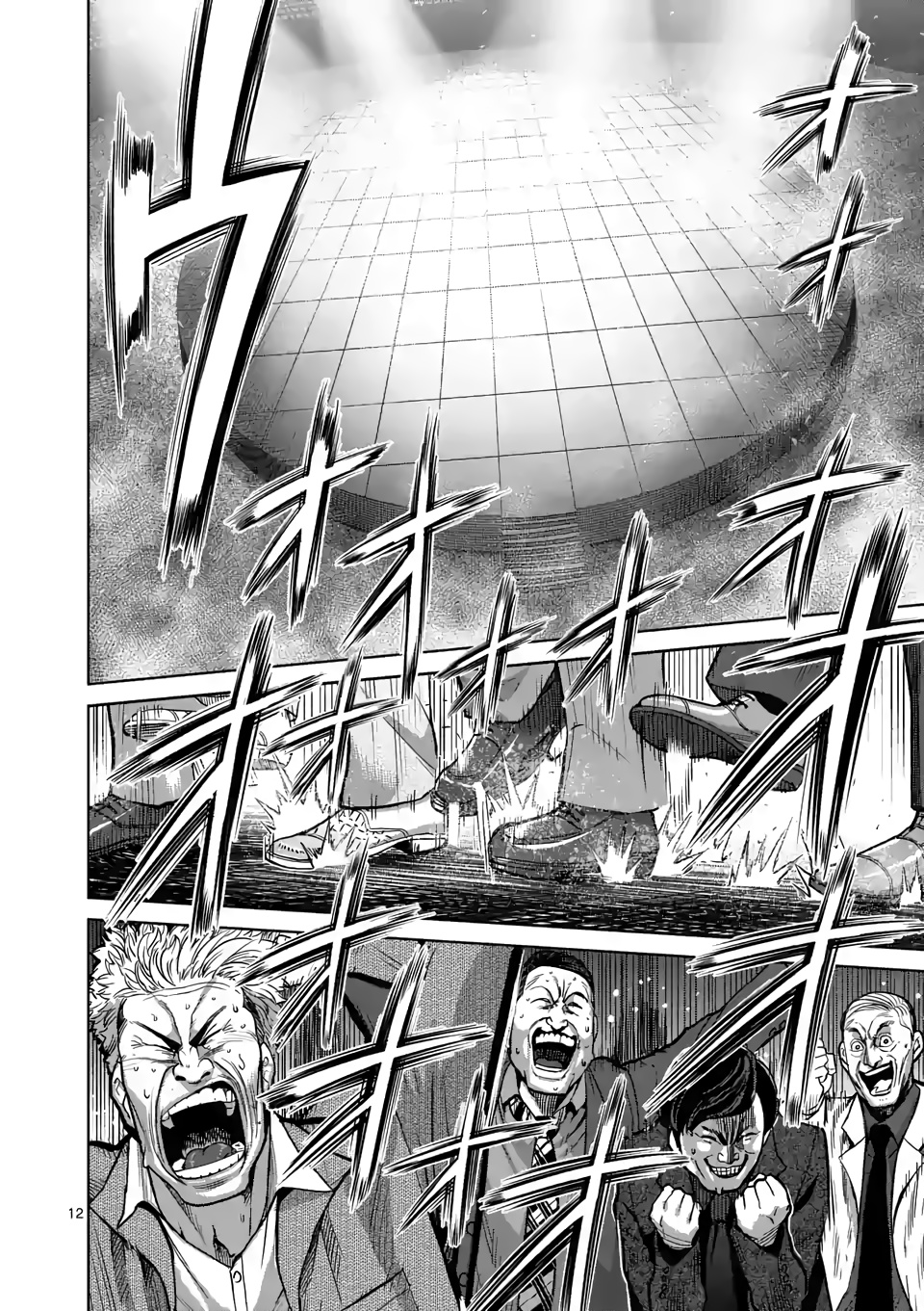 Kengan Omega, Chapter 57 The Fighters Enter image 12