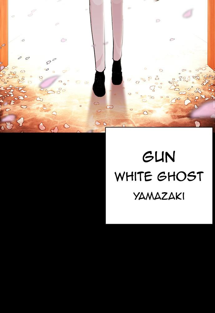 Lookism, Chapter 390 image 038