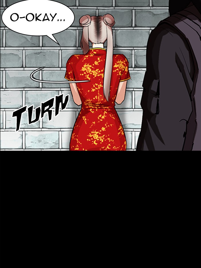 Lookism, Chapter 336 image 063