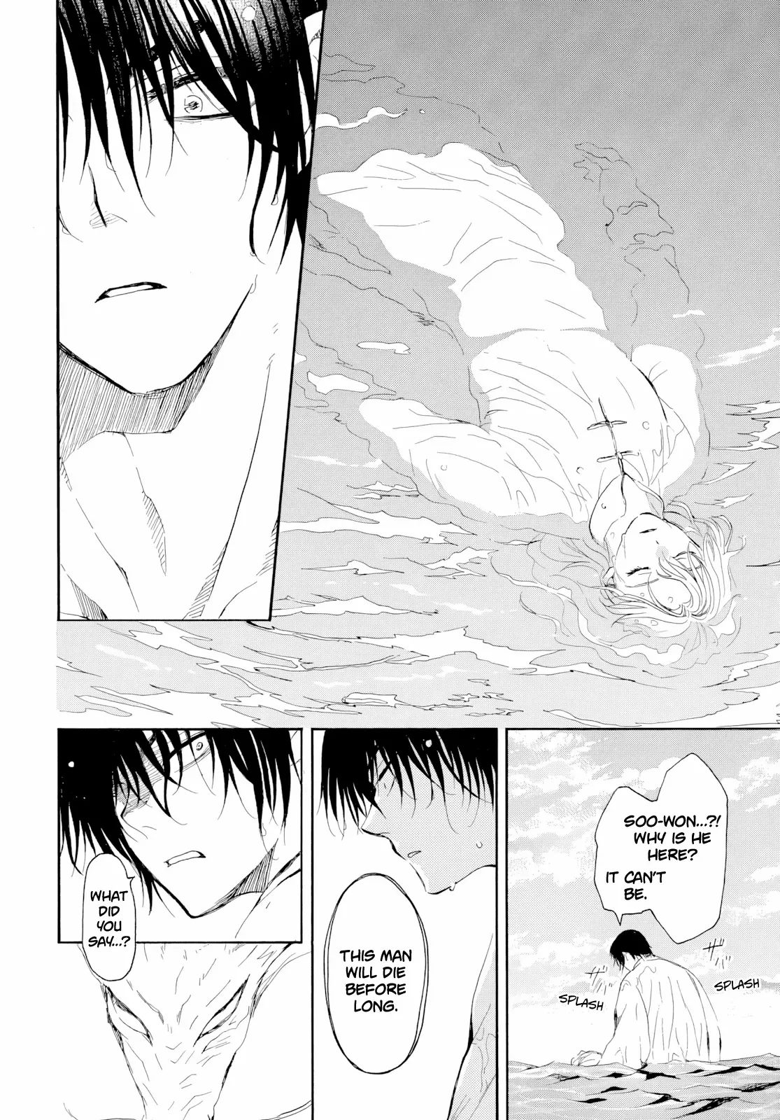 Akatsuki No Yona, Chapter 273 image 11
