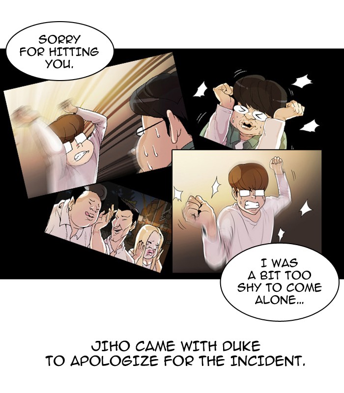 Lookism, Chapter 23 image 54